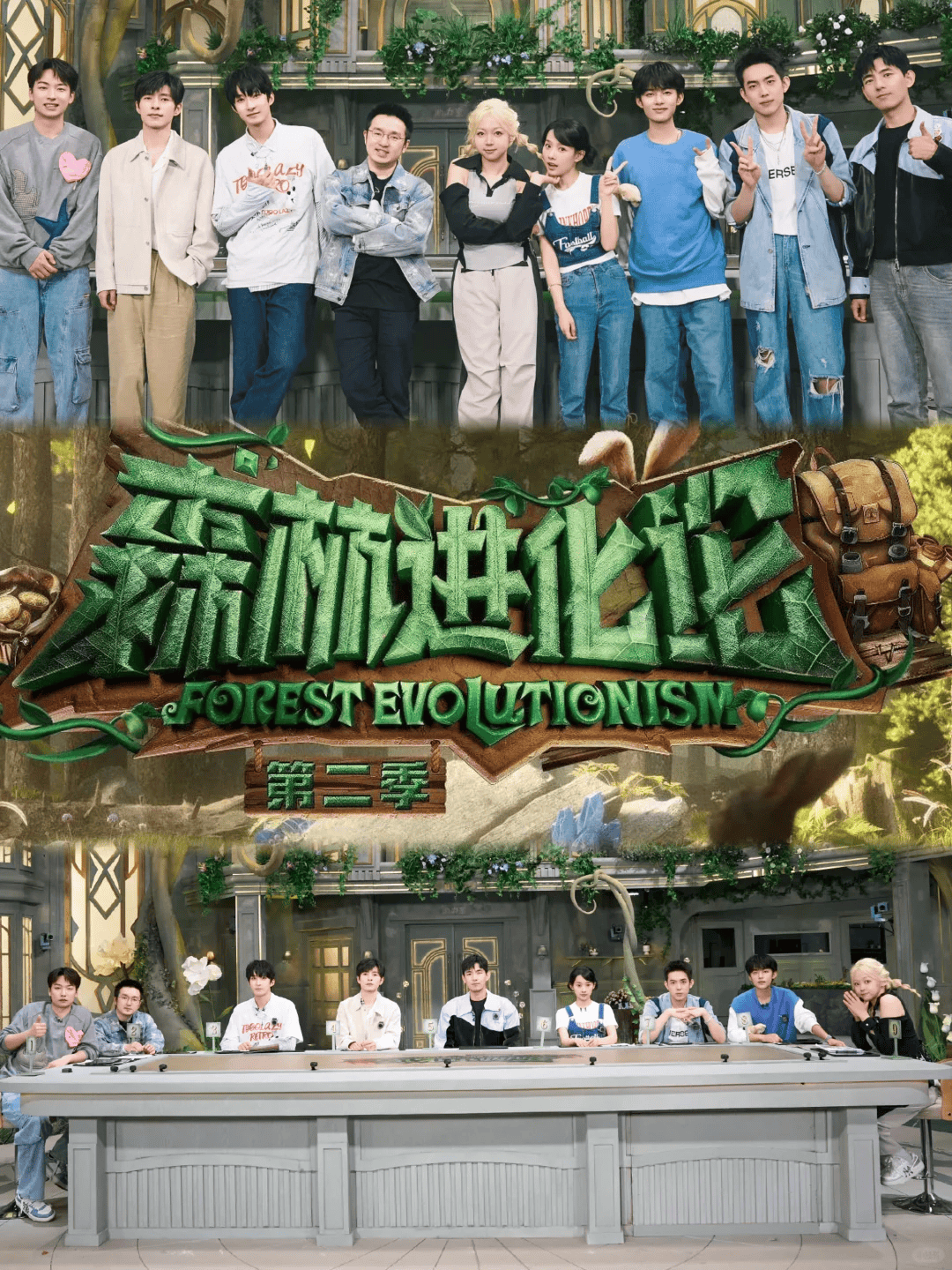 太绝了脑子根本不够用新葡京这7部推理综艺(图6)
