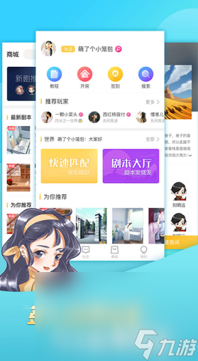 2025必玩的剧本杀手机游戏排行新葡京娱乐城经典的剧本杀游戏大全