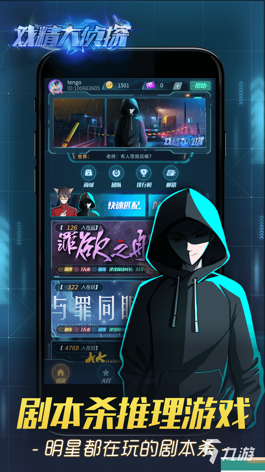 025 烧脑破案解谜游戏大全新葡京博彩破案类游戏推荐2(图3)