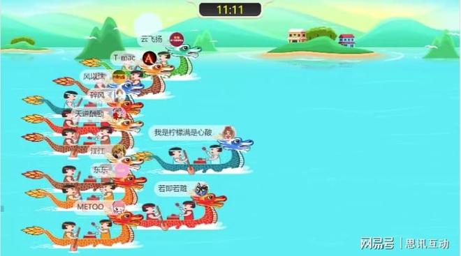 游戏大放送_摇一摇游戏_大屏幕新葡京端午游玩指南：超简易趣味(图2)