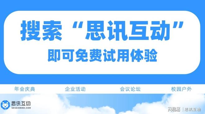 游戏大放送_摇一摇游戏_大屏幕新葡京端午游玩指南：超简易趣味(图3)
