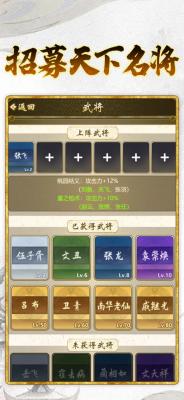帝人生3最新版(暂未上线PK游戏网澳门新葡京网页皇帝人生3手机版-皇