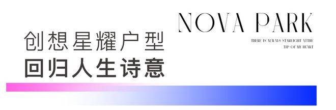 迎您-地址-价格-户型-小区环境-楼盘详情-交房时间-周边配套-售楼处电话新葡京娱乐城招商象屿星耀翠湾(营销中心)-招商象屿星耀翠湾(售楼处)-欢(图11)