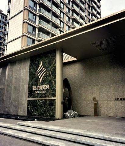 迎您-地址-价格-户型-小区环境-楼盘详情-交房时间-周边配套-售楼处电话新葡京娱乐城招商象屿星耀翠湾(营销中心)-招商象屿星耀翠湾(售楼处)-欢(图21)