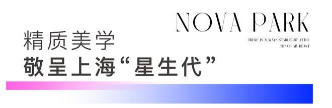 迎您-地址-价格-户型-小区环境-楼盘详情-交房时间-周边配套-售楼处电话新葡京娱乐城招商象屿星耀翠湾(营销中心)-招商象屿星耀翠湾(售楼处)-欢(图20)