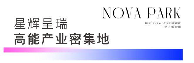 迎您-地址-价格-户型-小区环境-楼盘详情-交房时间-周边配套-售楼处电话新葡京娱乐城招商象屿星耀翠湾(营销中心)-招商象屿星耀翠湾(售楼处)-欢(图32)