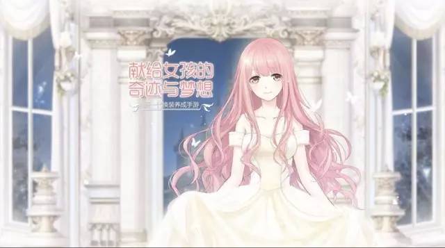 像图谱性别比星座学历新葡京中国游戏玩家画(图4)