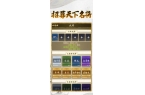 帝人生3最新版(暂未上线PK游戏网澳门新