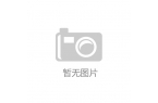 治+非遗”模式 护航未成年成长新葡京娱乐